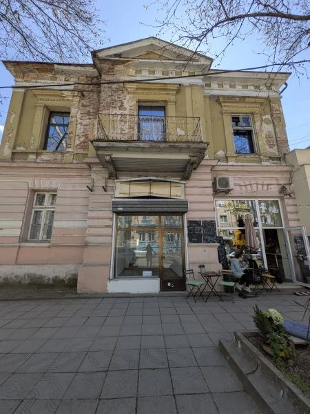 Ailyak Coffee and Tea house