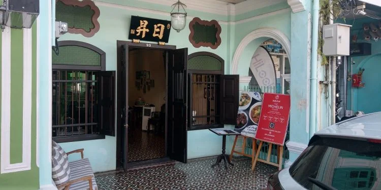 The Charm Dining Gallery