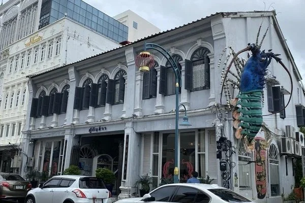 Restaurant Tu Kab Khao